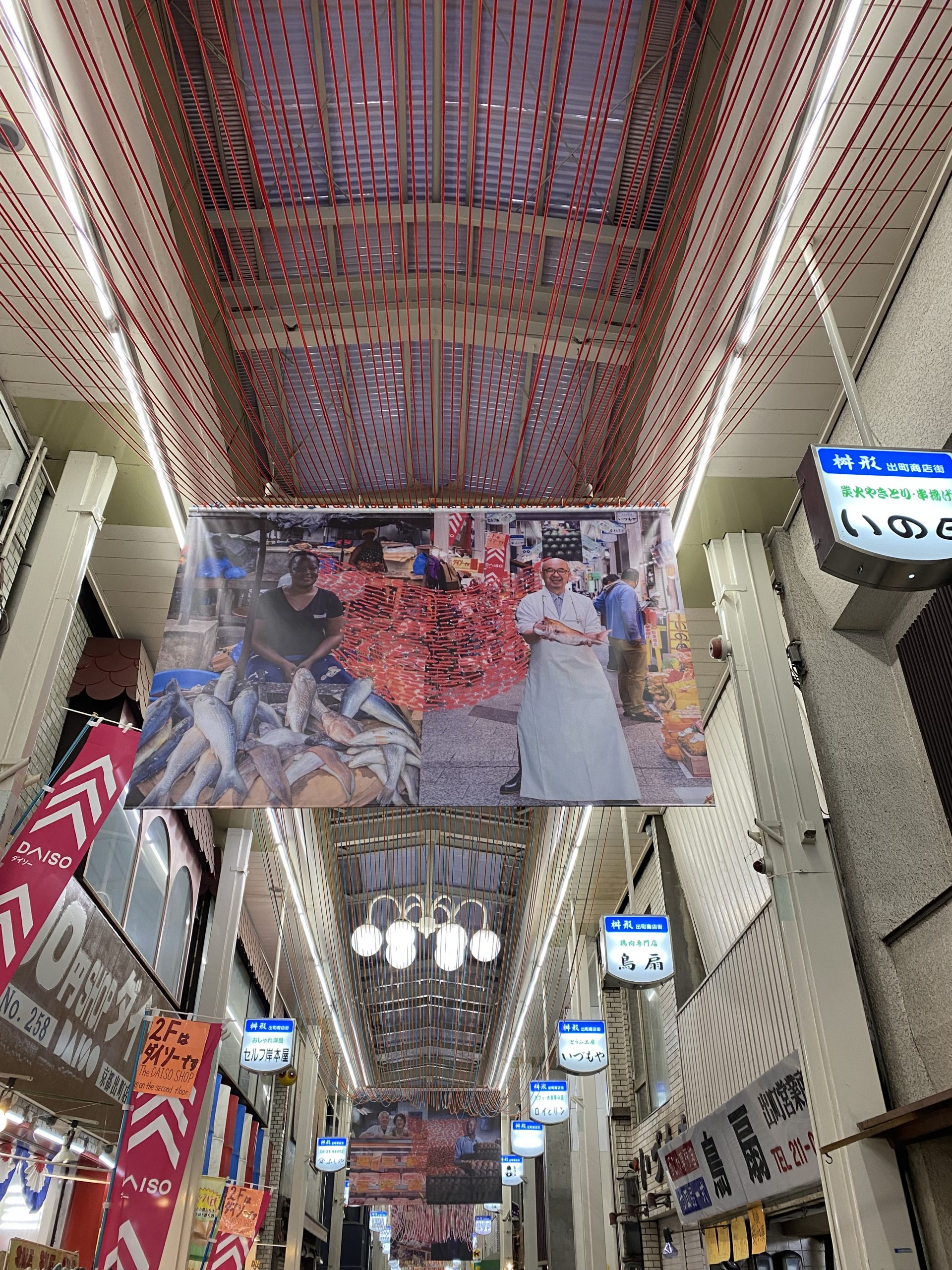 KYOTOGRAPHIE 2023 京都国際写真祭 – にしZINE