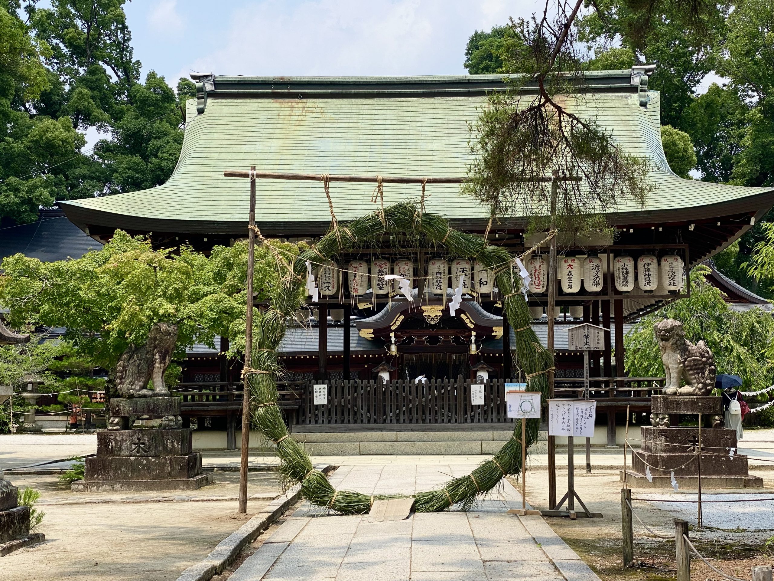 今宮神社写真